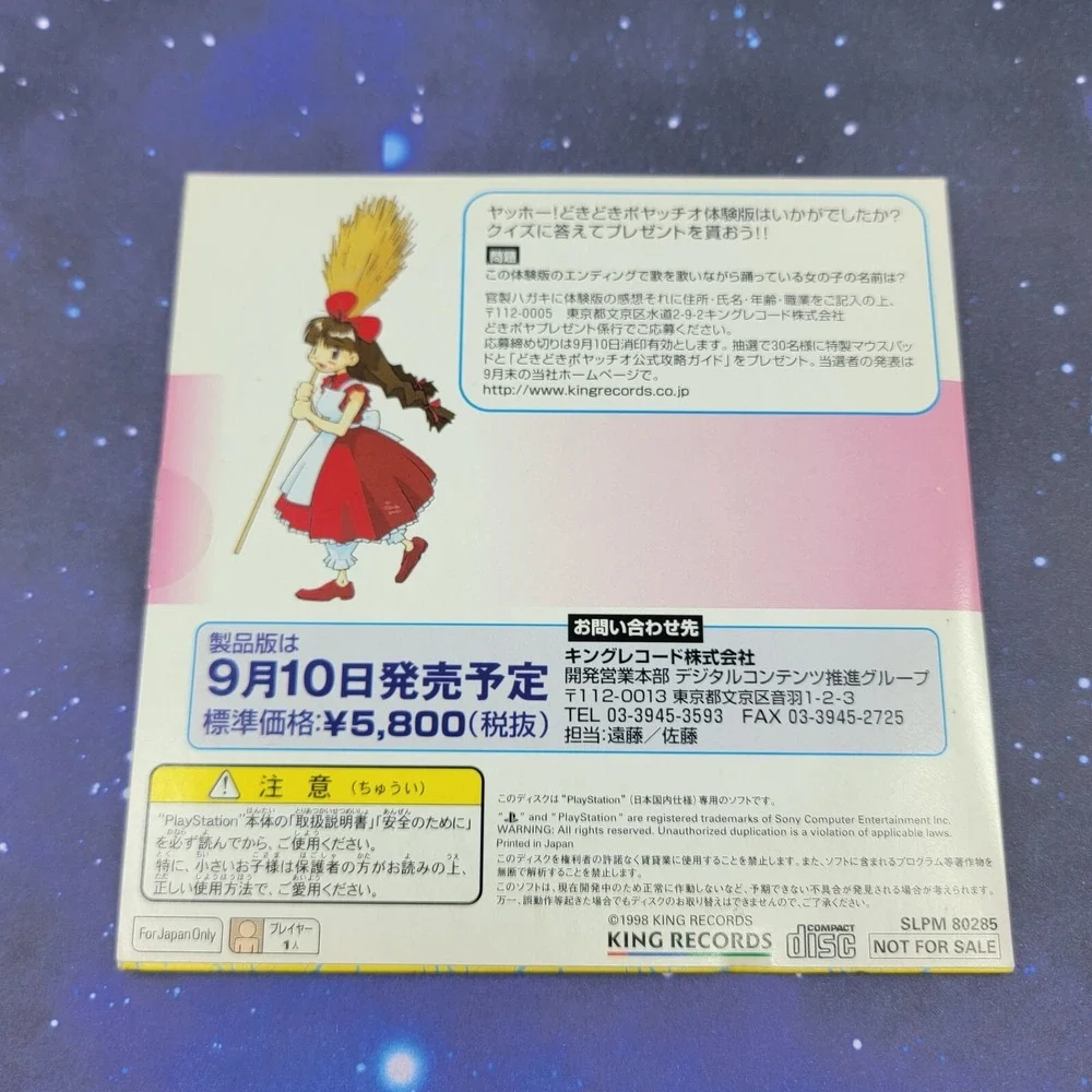 Doki Doki Poyatchio Trial Edition Demo (Sony PlayStation) JAPANESE PS1 0483